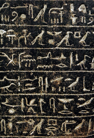 Detail of a hieroglyphic inscription on a block statue of Amenhotep, circa 1400 b.c. © Album/Art Resource, New York City